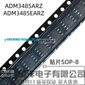 (10PCS/LOT) ADM3485 ADM3485ARZ ADM3485EARZ SOP-8 Fonte de Alimentação do Chip IC