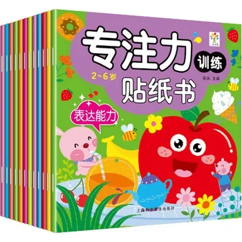 12 Volumes em Adesivos para as Crianças de Concentração da Formação do Bebê de Educação de Iluminação Jogo de Puzzle Livro