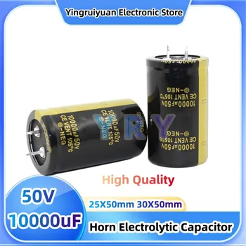 2PCS50V10000uF chifre capacitor eletrolítico 25X50mm 30X50mm de alta qualidade 50V10000uf de alta frequência baixa resistência 10000uf filtro