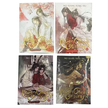 5-8 Volume Tian Guan Ci Fu Romance Inglês Céu Oficial Bênção Mo Xiang Tong Xiu Romance Em Quadrinhos