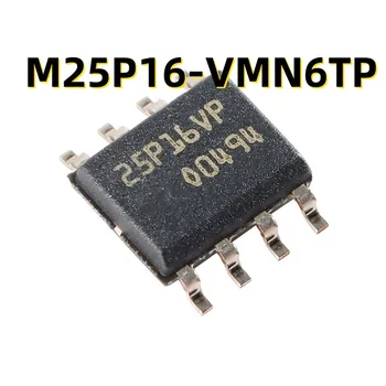 5PCS M25P16-VMN6TP SOIC-8