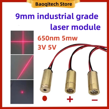5pcs 9mm luz vermelha de grau Industrial módulo laser 650nm 5mW do laser do semicondutor do módulo de 3v, 5v 5MW ponto de tornozelo em forma, em forma de cruz