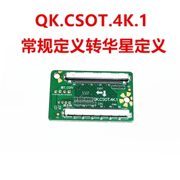 Adequado para 4851d01/5461d01 4K linha do ecrã LCD conversão em definição convencional QK.CSOT.4K.1