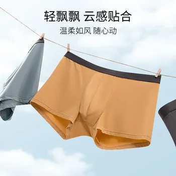Alta qualidade Modal Material Underwear Homens é Confortável, Respirável Gelo Seda Homens Antibacteriano do Boyshort