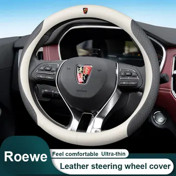 Carro volante capa de fibra de Carbono textura Para Roewe rx3 rx5 max Plus i6 Ei5 ei6 2017-2021