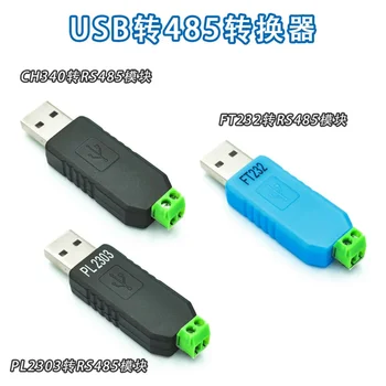 USB, RS485, CH340, PL2303, FT232RL para RS485 módulo
